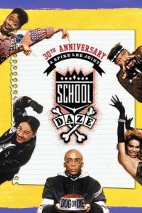 School-Daze-200x300.jpg